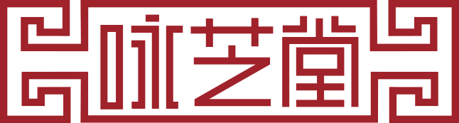 膏方代工logo